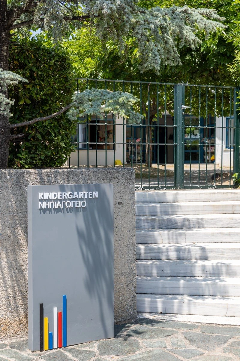 germaniki-scholi-9.jpg?v=0