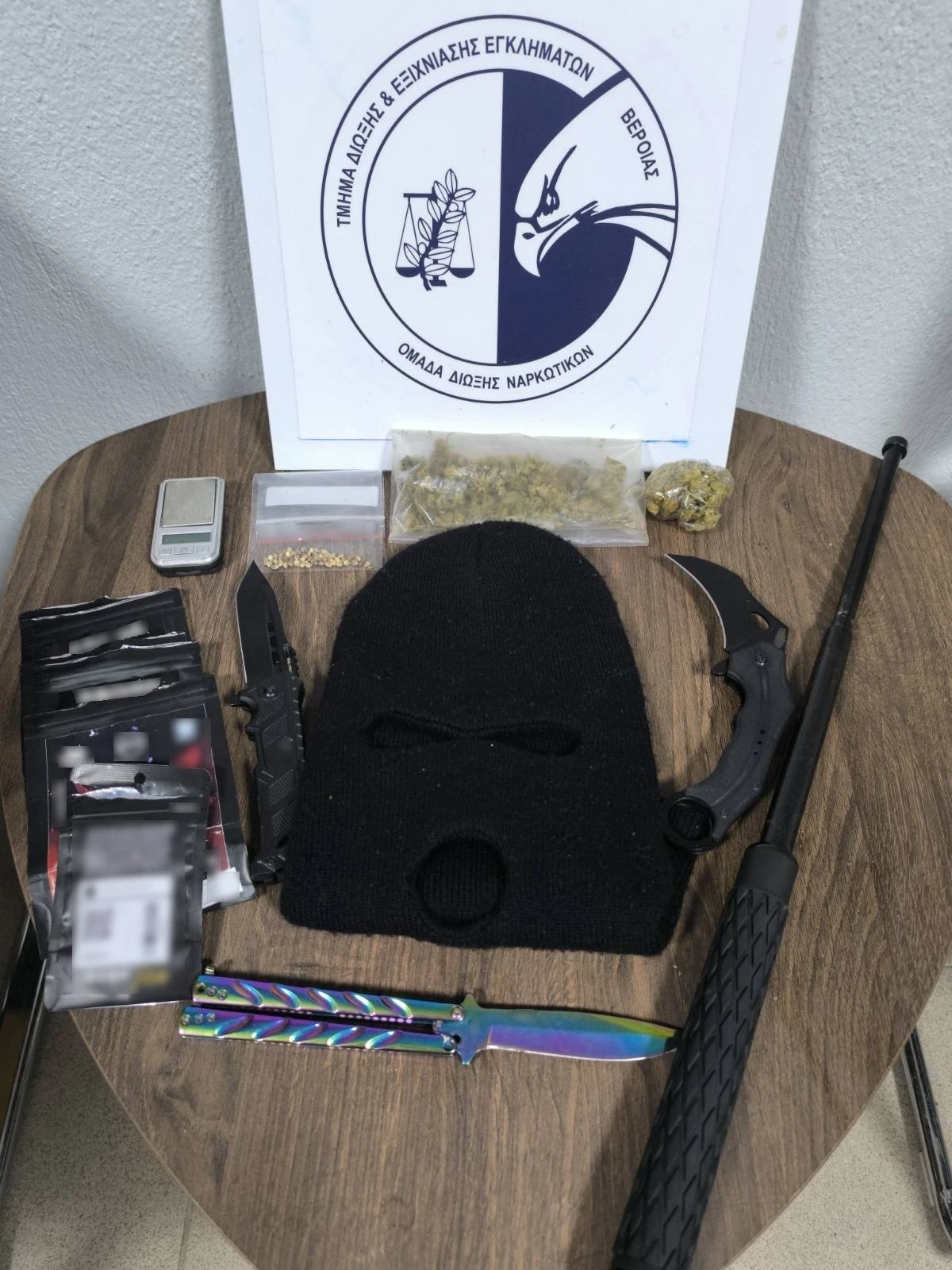 kataschesi-tdee-veroias.jpeg?v=0