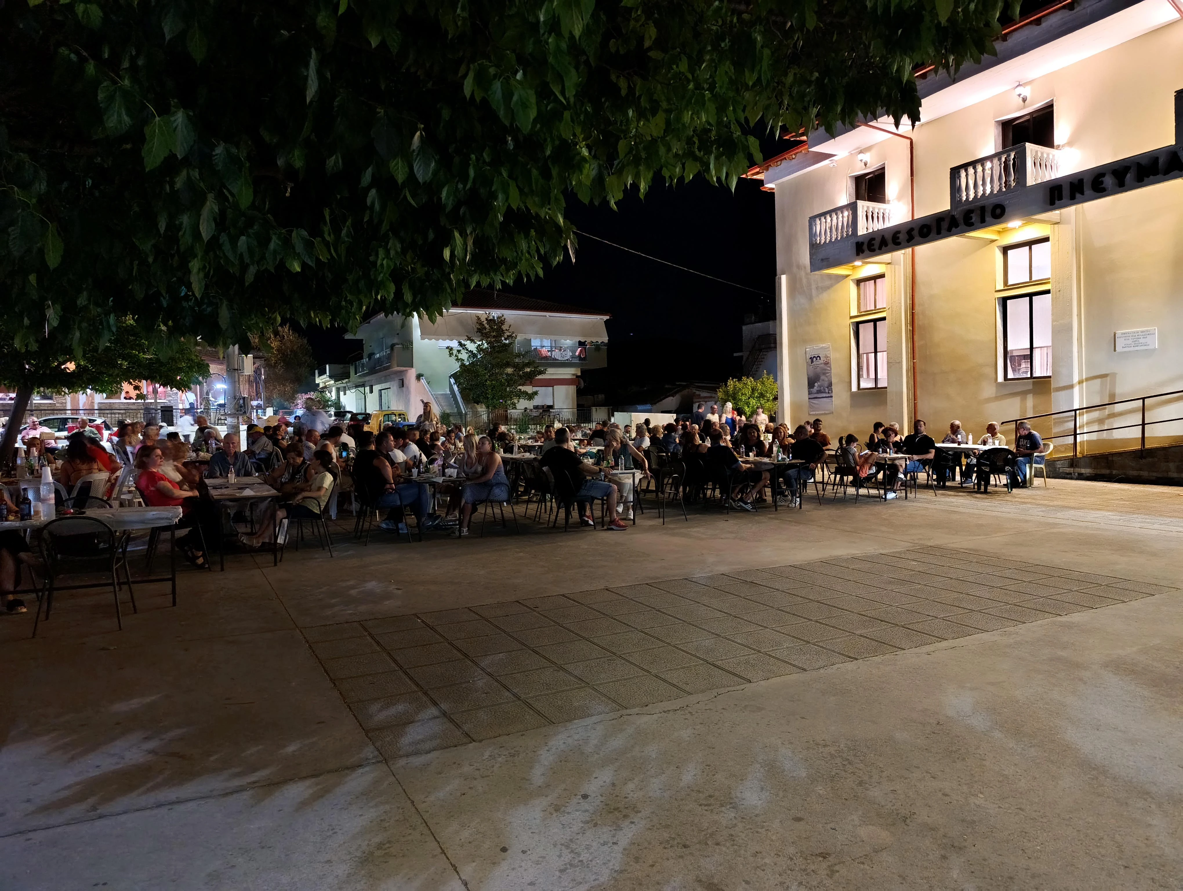 n-filadelfeia-laiki-vradia-3.jpg?v=0