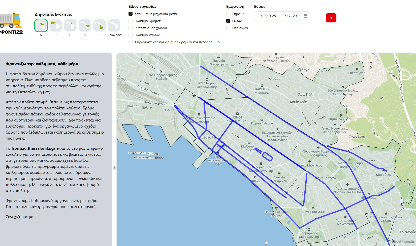 saroma-dromon.png?v=0