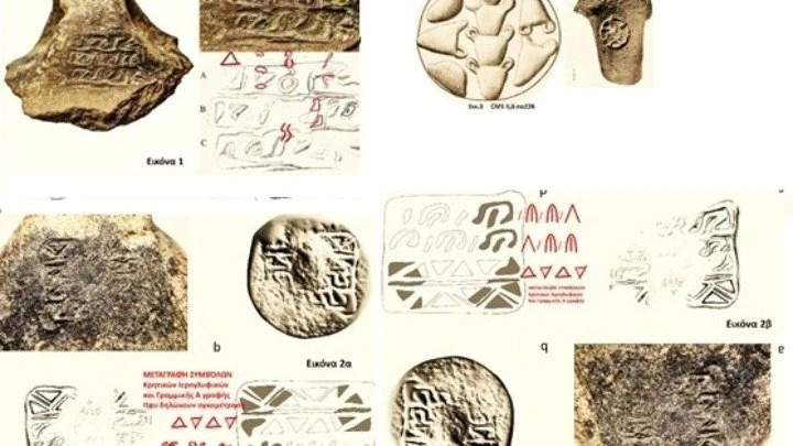 simbola-grafis-thirasia.jpg?v=0