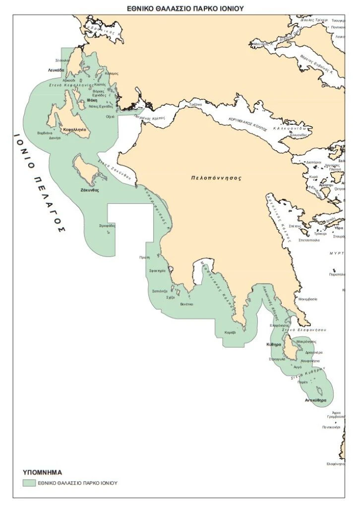 thalassio-parko-ionio.jpg?v=0 thalassio-parko-ionio.jpg?v=0
