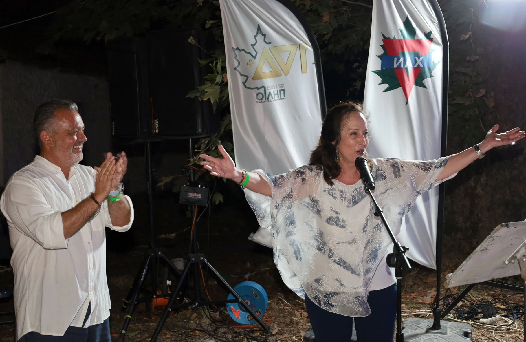 xan-pelion-7.jpg?v=0