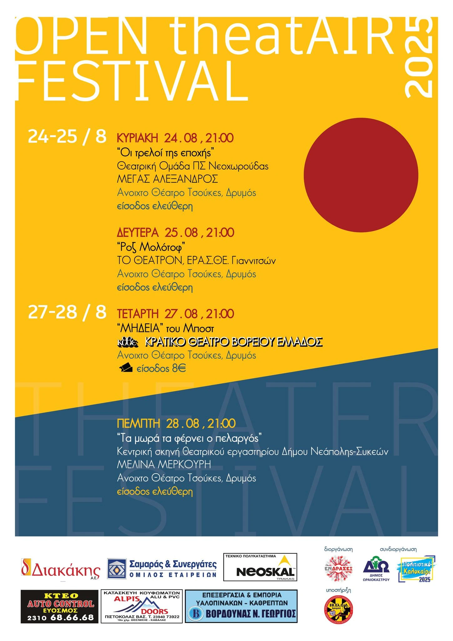 518356066-1170540251769136-5442486786619283626-n.jpg?v=0