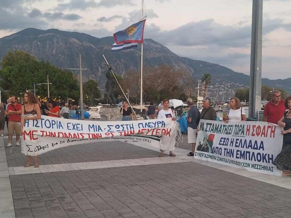 Πηγή: ertnews.gr