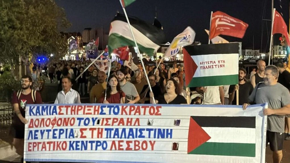 diadilosi-lesvos-palaistini-gaza-avgoustos-2025.jpg?v=0