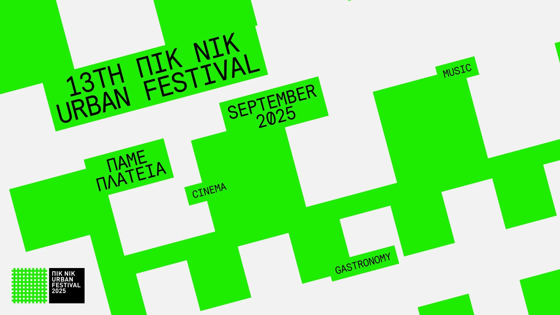 digital-wallpaper.jpg?v=0