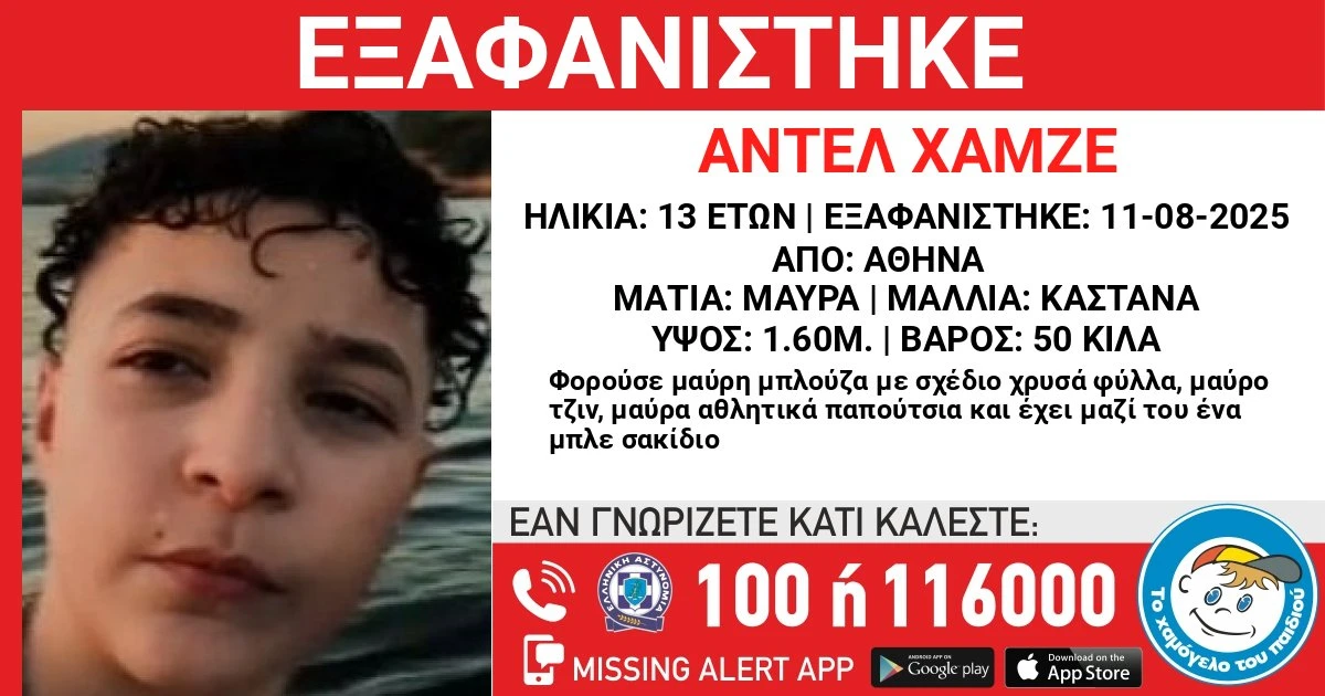 eksafanisi-1.jpg?v=0