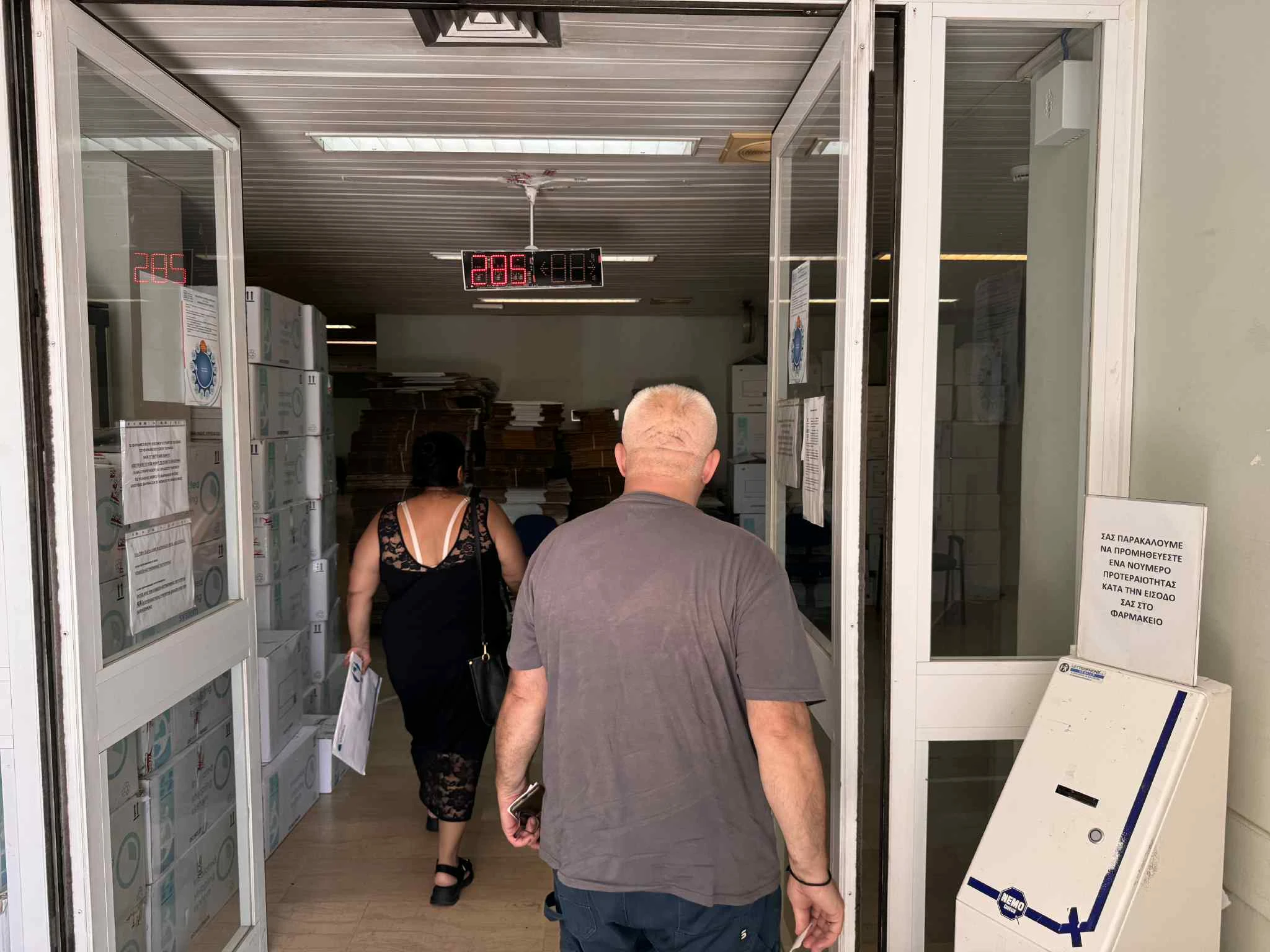 eopyy-euosmos-2.jpg?v=0