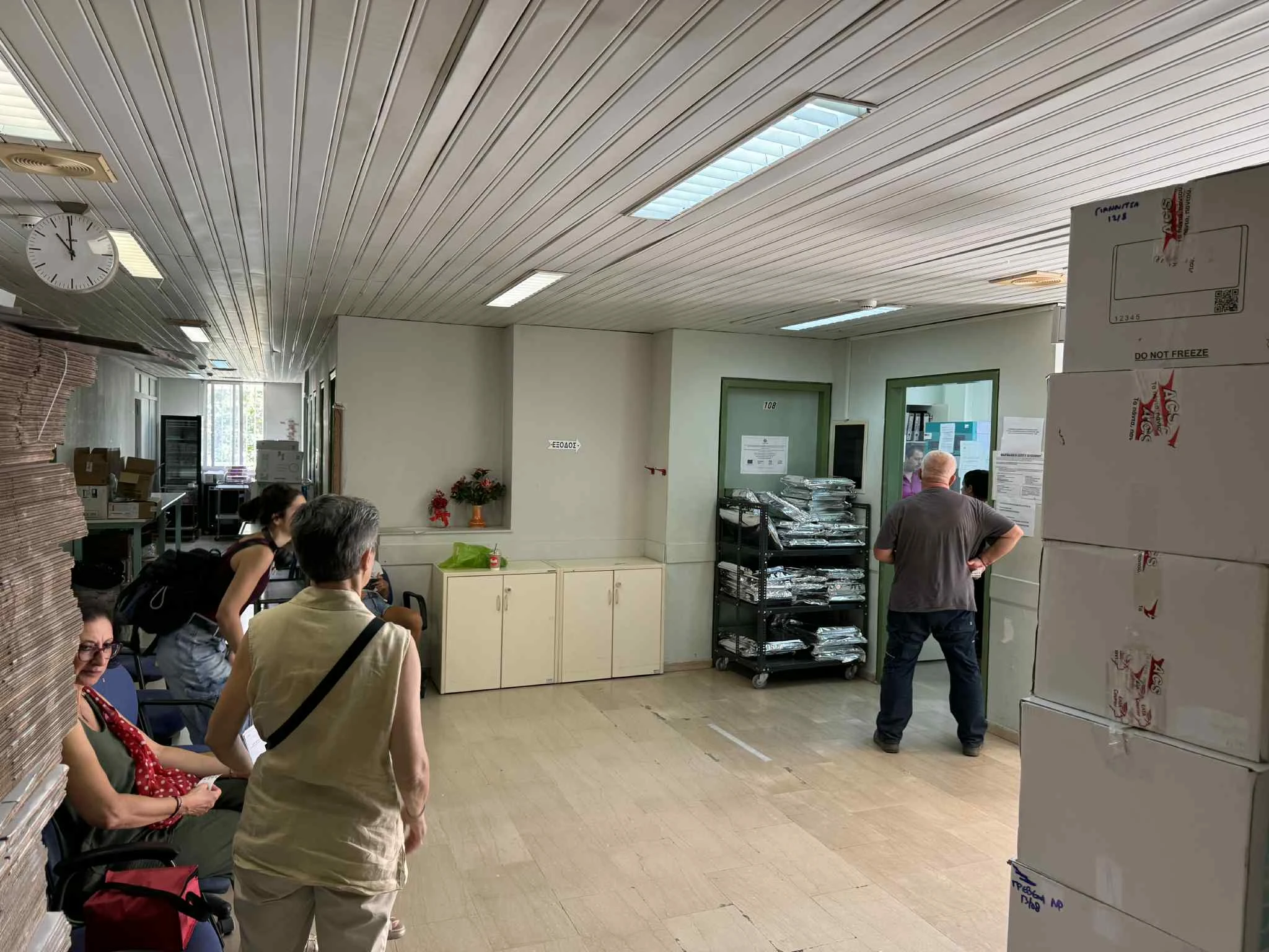 eopyy-euosmos.jpg?v=0