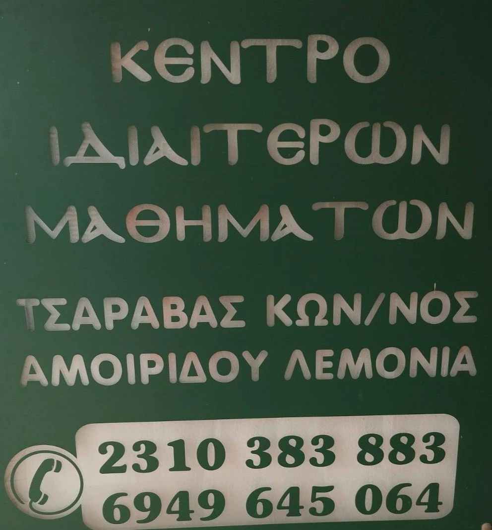 epityxia-22-kgaPg.jpg?v=0