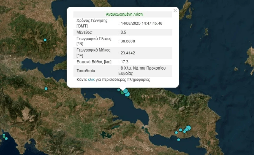 evoia-seismos.png?v=0