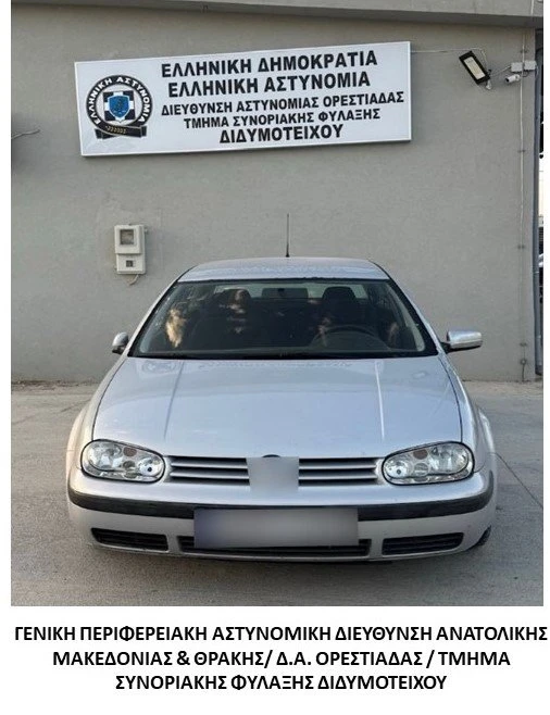 evros-metanastes-2.jpg?v=0