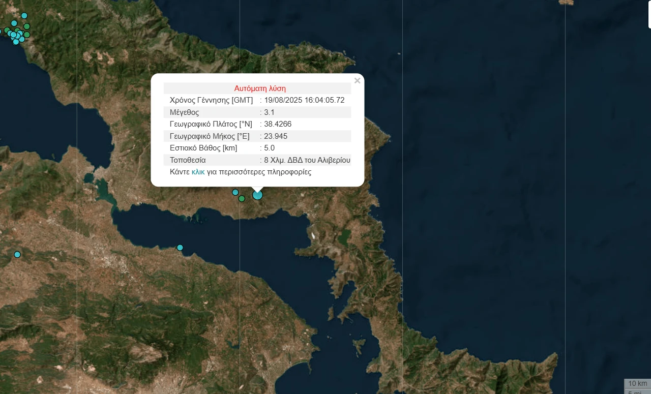 seismos-aliveri.png?v=0