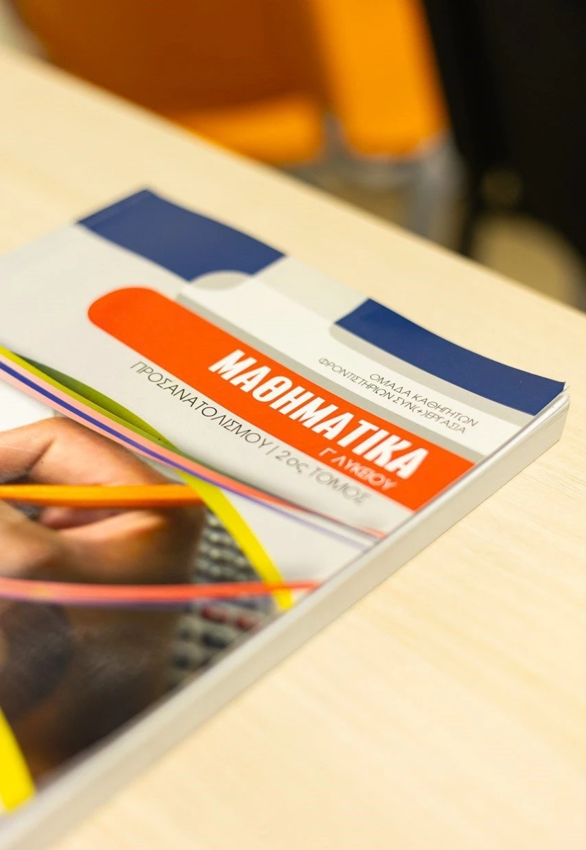 synergasia-10.jpg?v=0