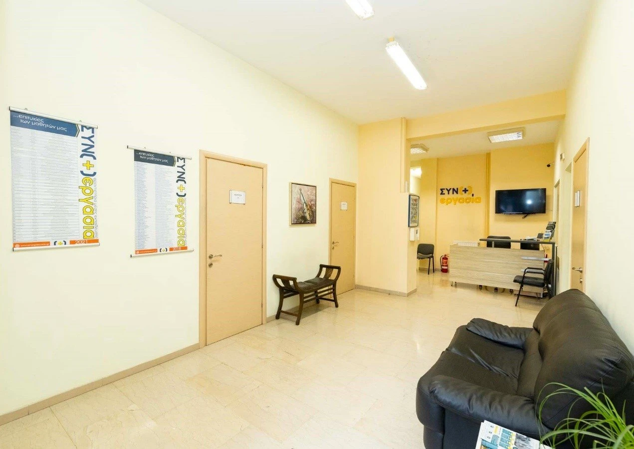 synergasia-12.jpg?v=0