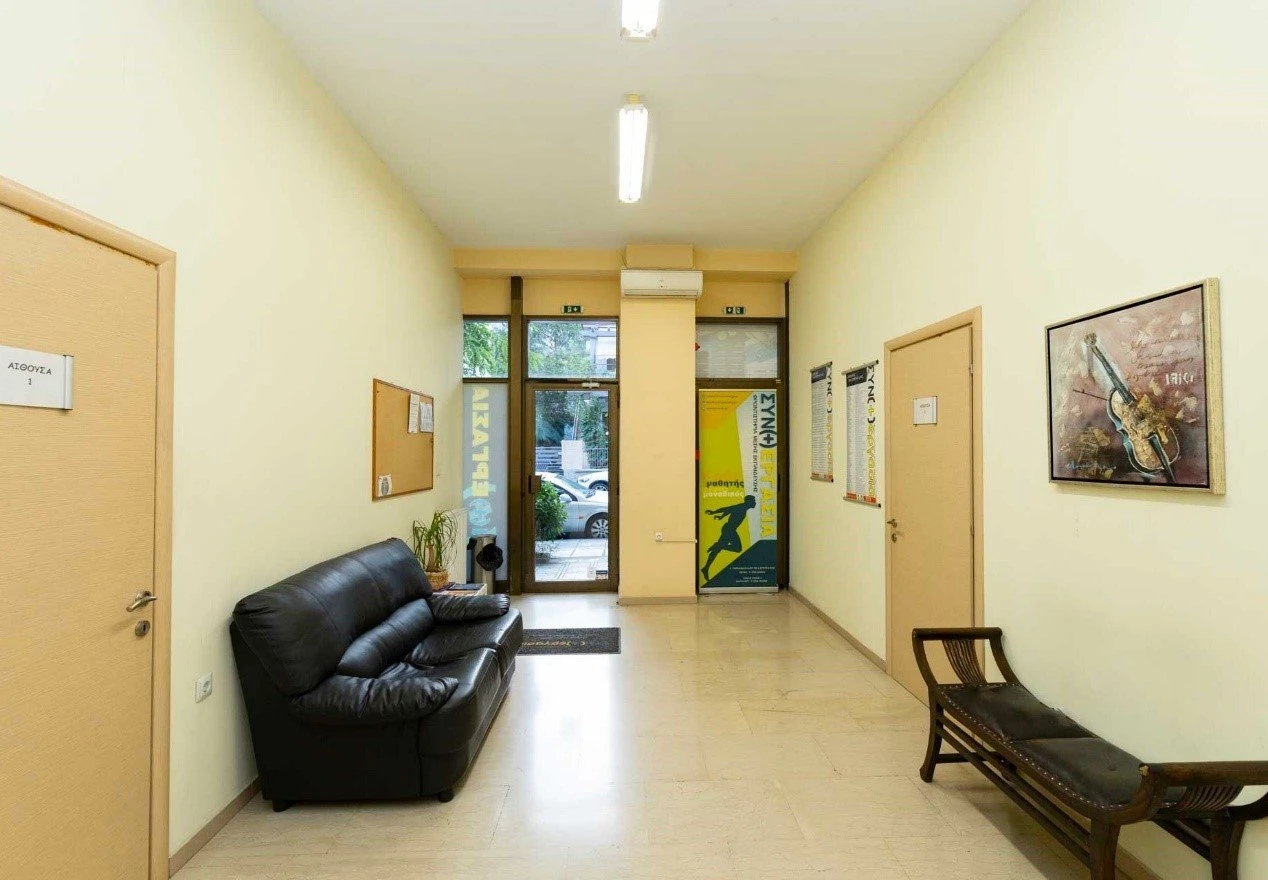 synergasia-13.jpg?v=0