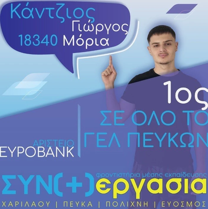 synergasia-15.jpg?v=0