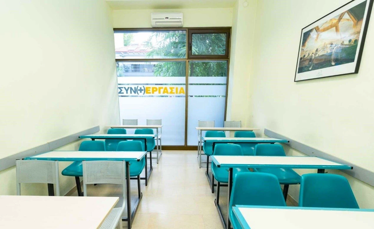 synergasia-2.jpg?v=0