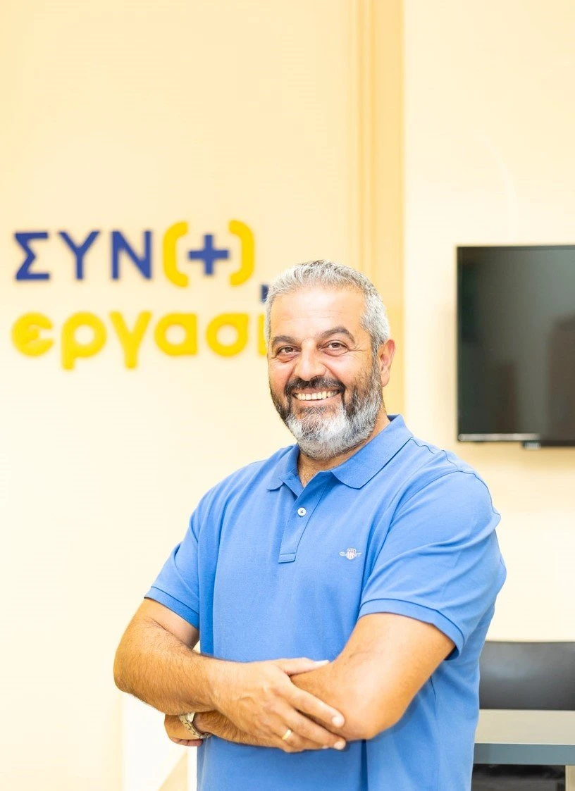 synergasia-20.jpg?v=0