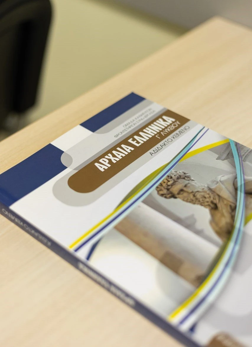 synergasia-9.jpg?v=0