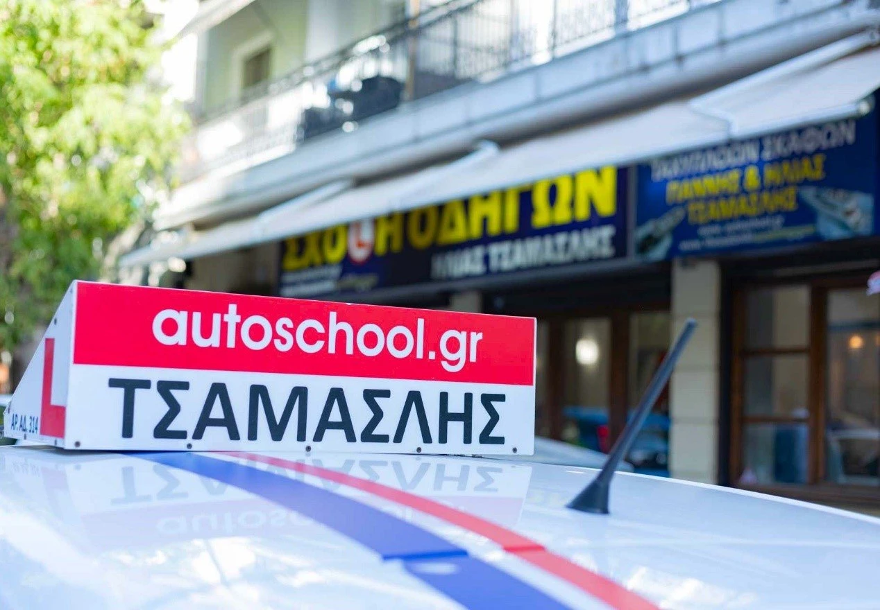 tsamaslis-24.jpg?v=0