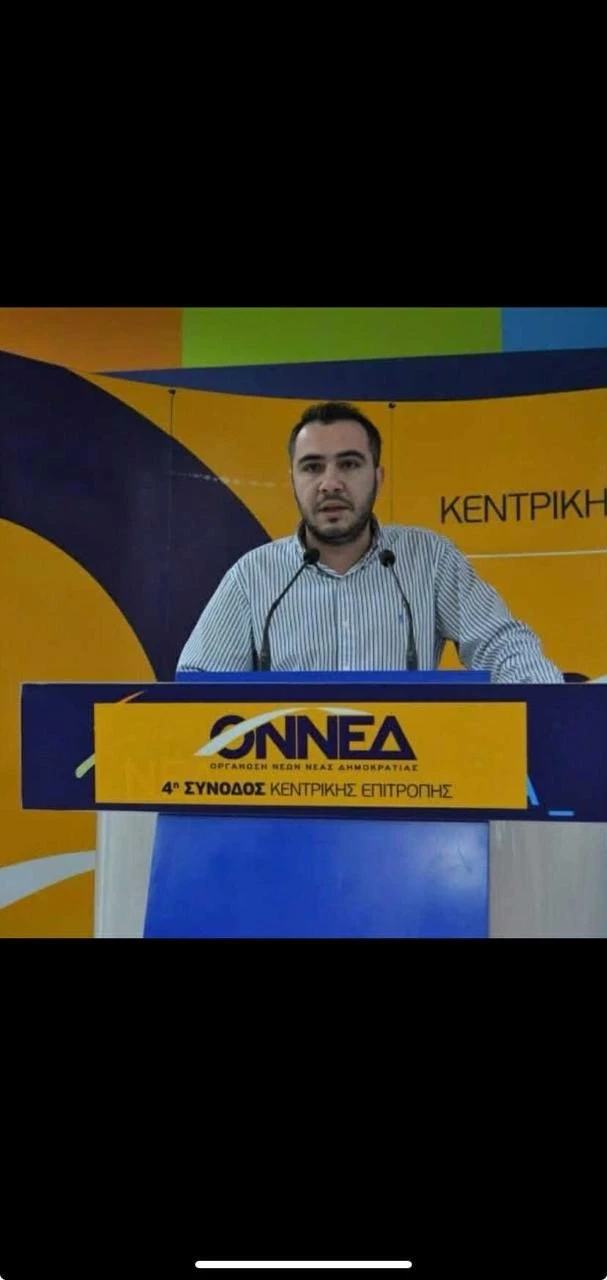 Σε συνεδρίαση της Κεντρικής Επιτροπής της ΟΝΝΕΔ