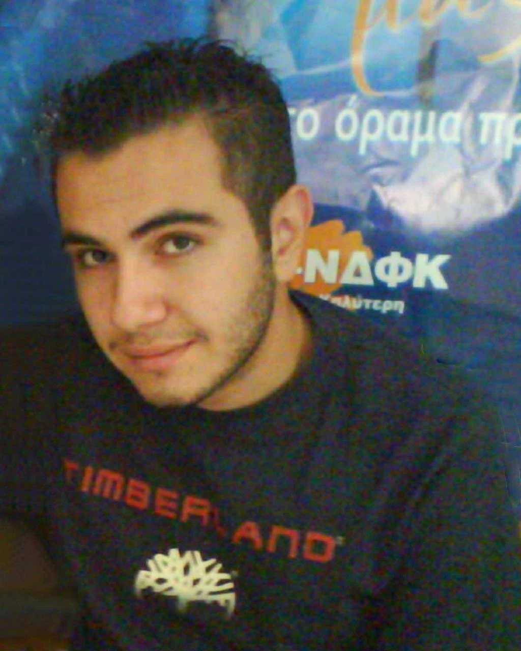 Από τα φοιτητικά χρόνια ως μέλος της ΔΑΠ-ΝΔΦΚ του ΠΑΜΑΚ 