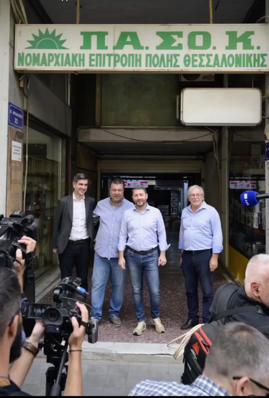 Το 2023 με τον Νίκο Ανδρουλάκη, τον Χρήστο Παπαστεργίου και τον Θανάση Γλαβίνα, κάτω απο τα ιστορικά γραφεία της Νομαρχιακής του ΠΑΣΟΚ στη Θεσσαλονίκη