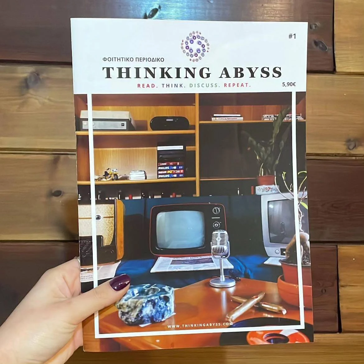 To 1o τεύχος του περιοδικού Thinking Abysss