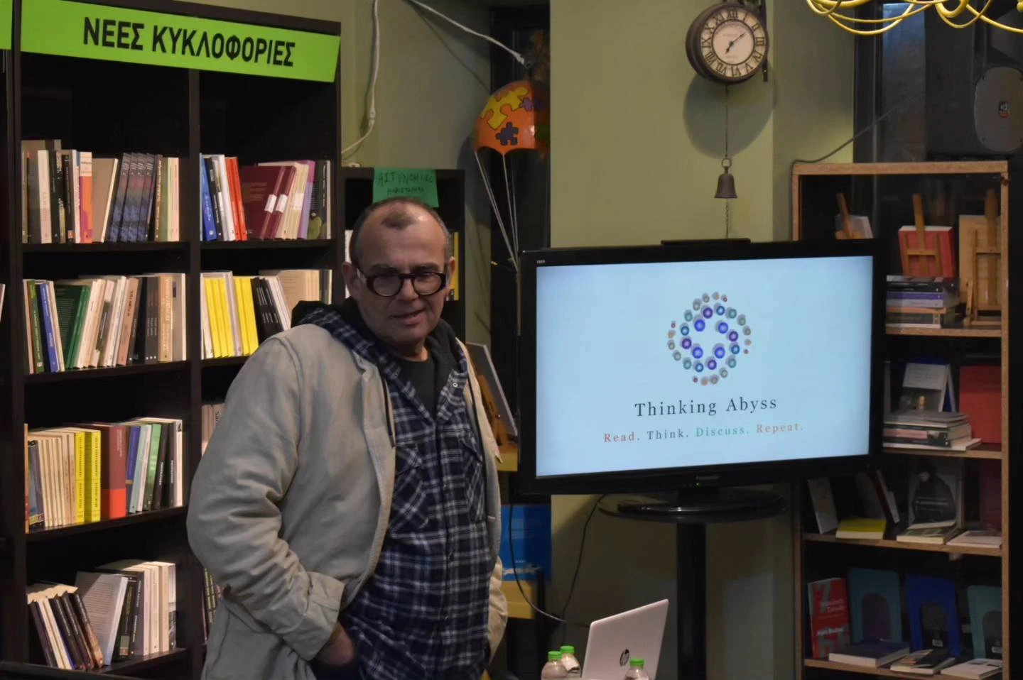 Χρήστος Φραγκονικολόπουλος, καθηγητής και κοσμήτορας της Σχολής Κοινωνικών και Οικονομικών Επιστημών