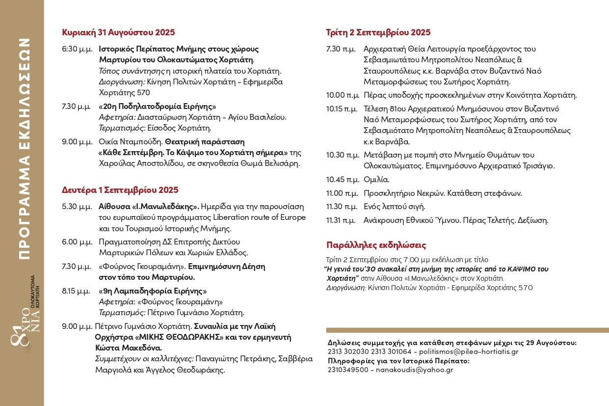 edfebbd8-3808-bb4c-8580-477e600043b7.jpg?v=0