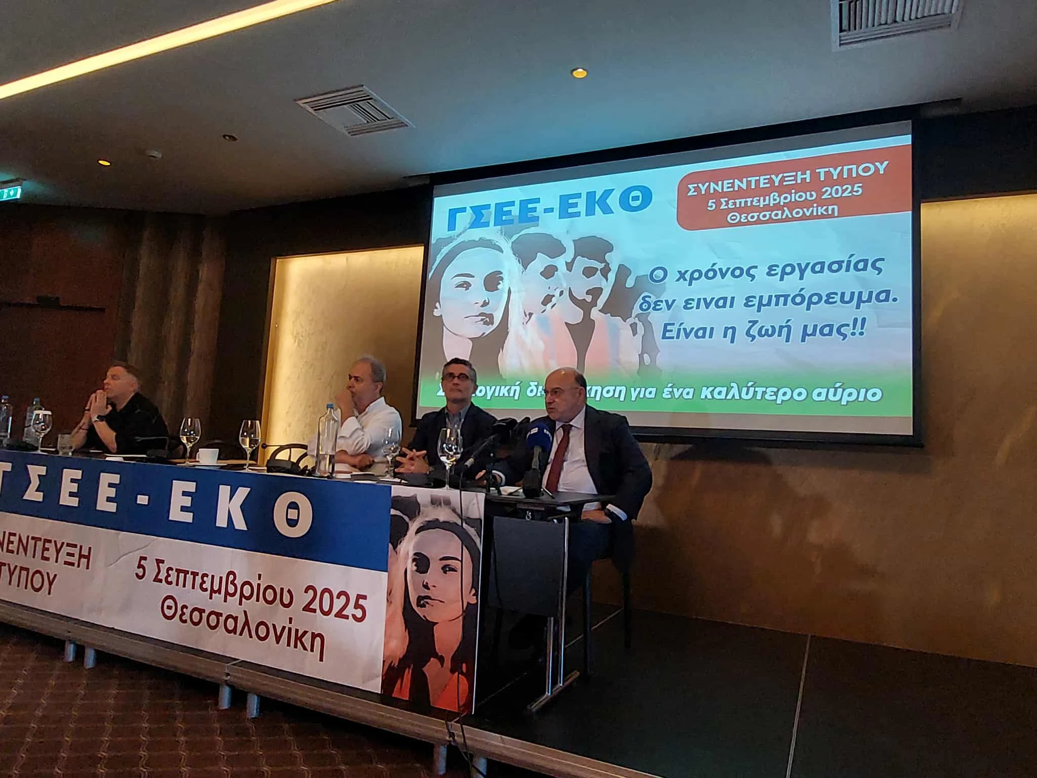 metron-analysis-ergasia-meleti-5.jpg?v=0