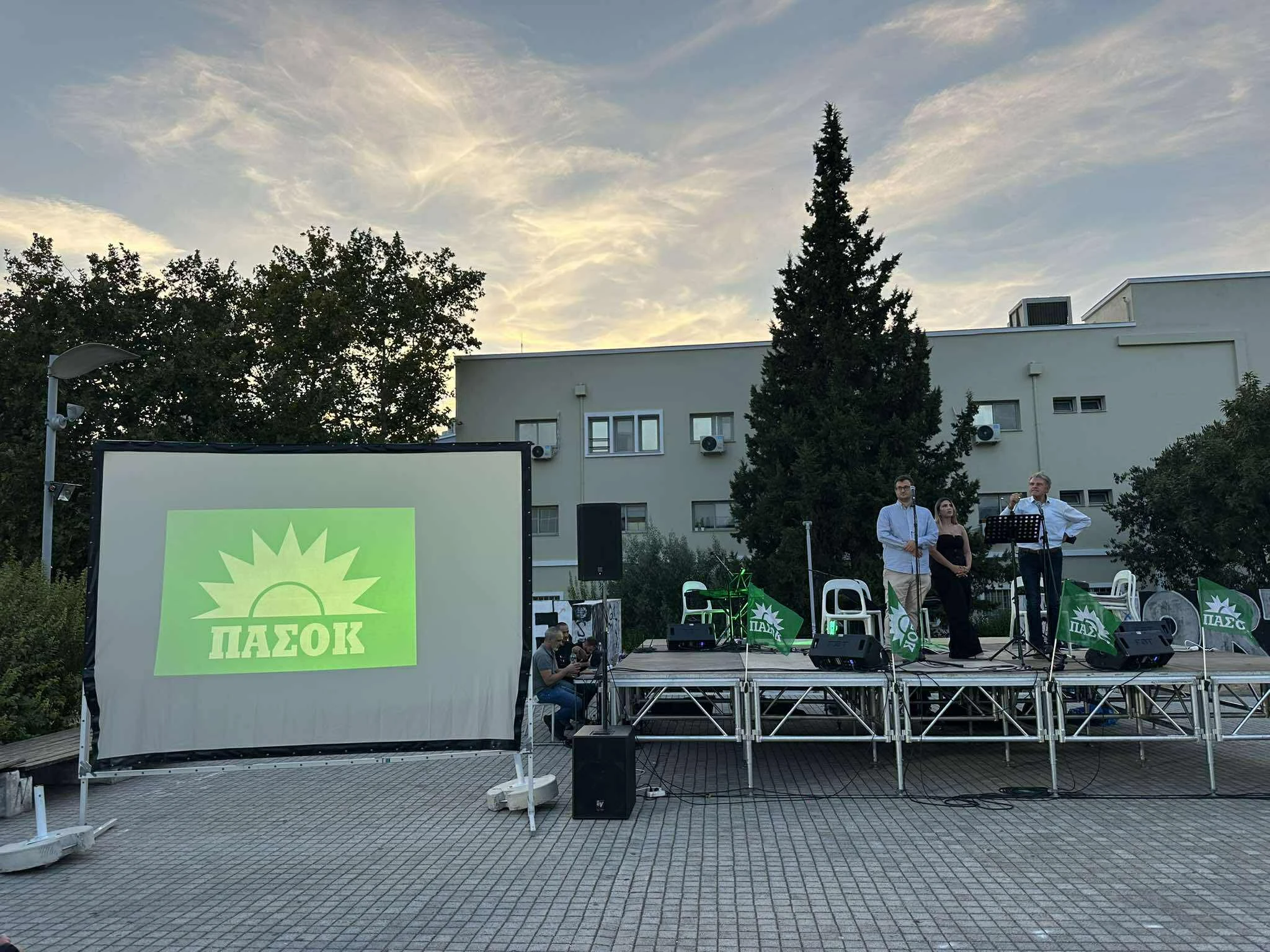 pasok-thessaloniki-6.jpg?v=0