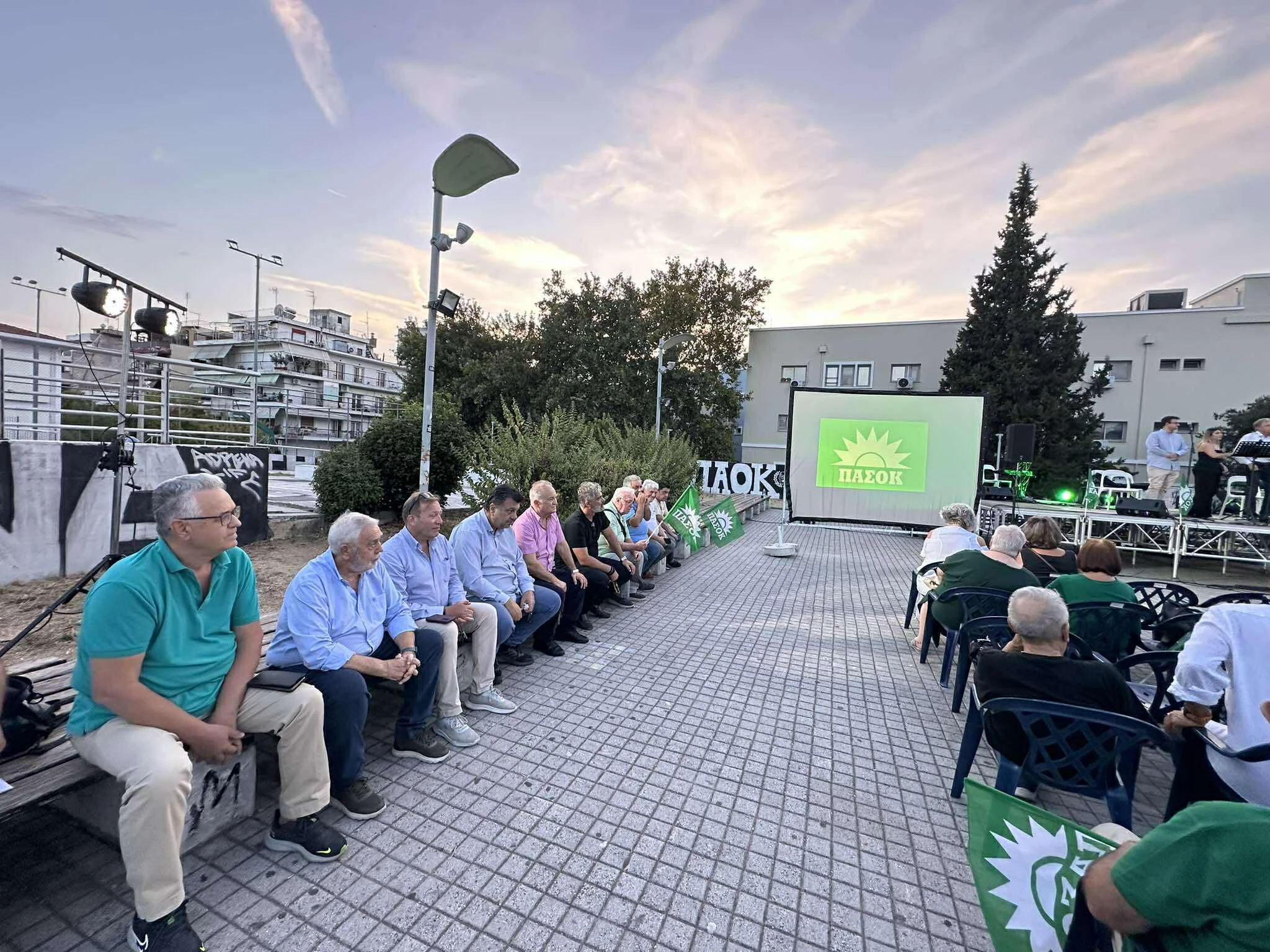 pasok-thessaloniki-7.jpg?v=0