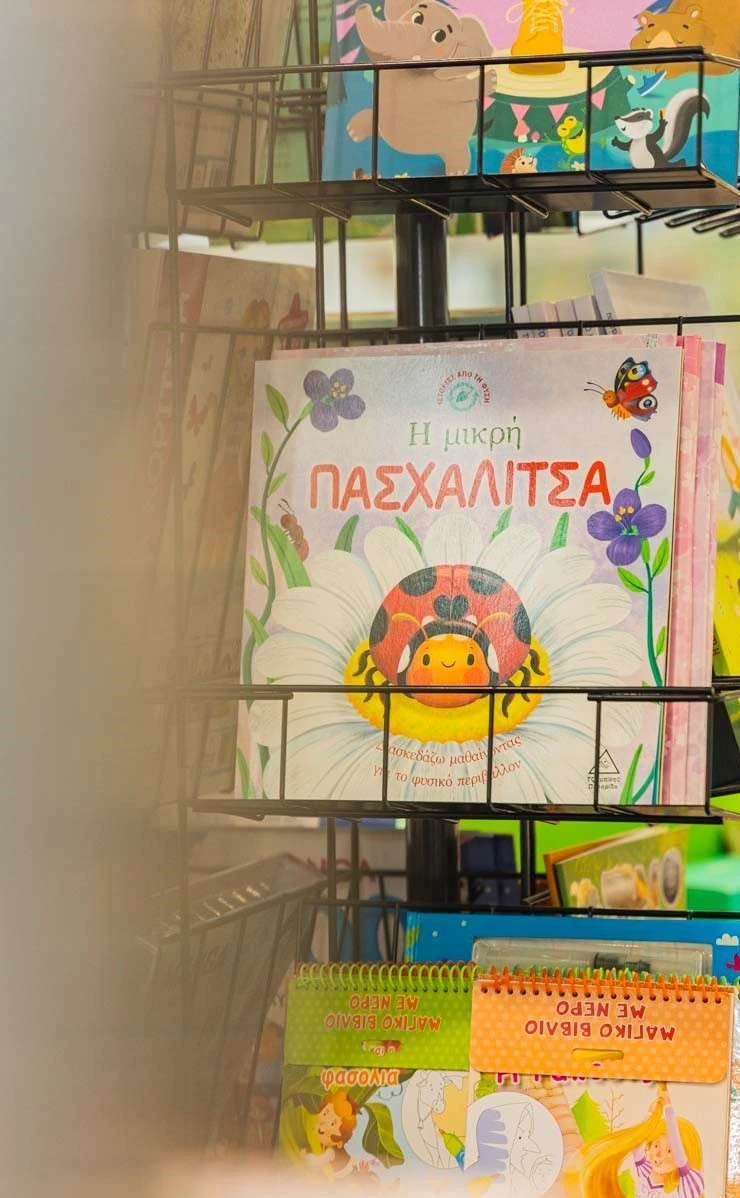 prasino-synnefo11.jpg?v=0