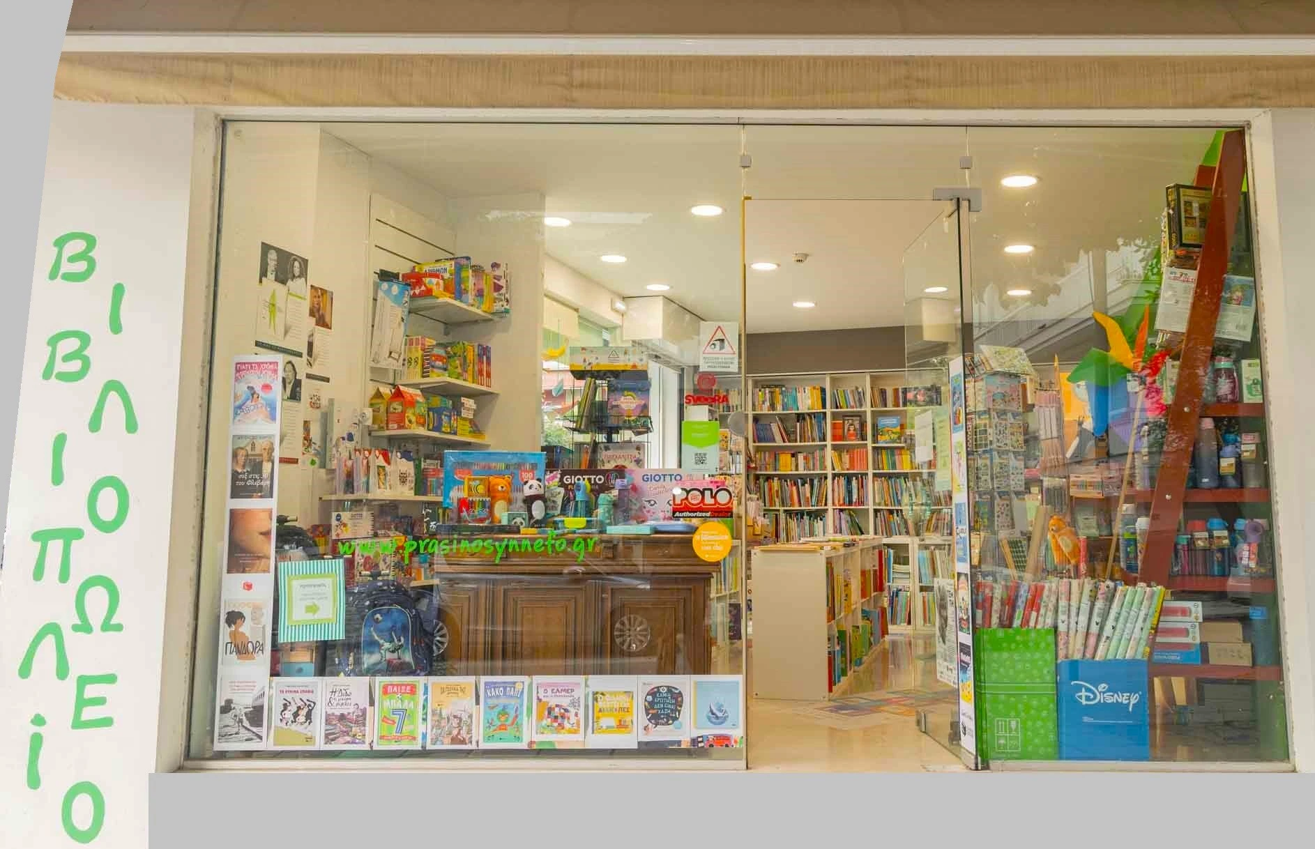 prasino-synnefo14.jpg?v=0