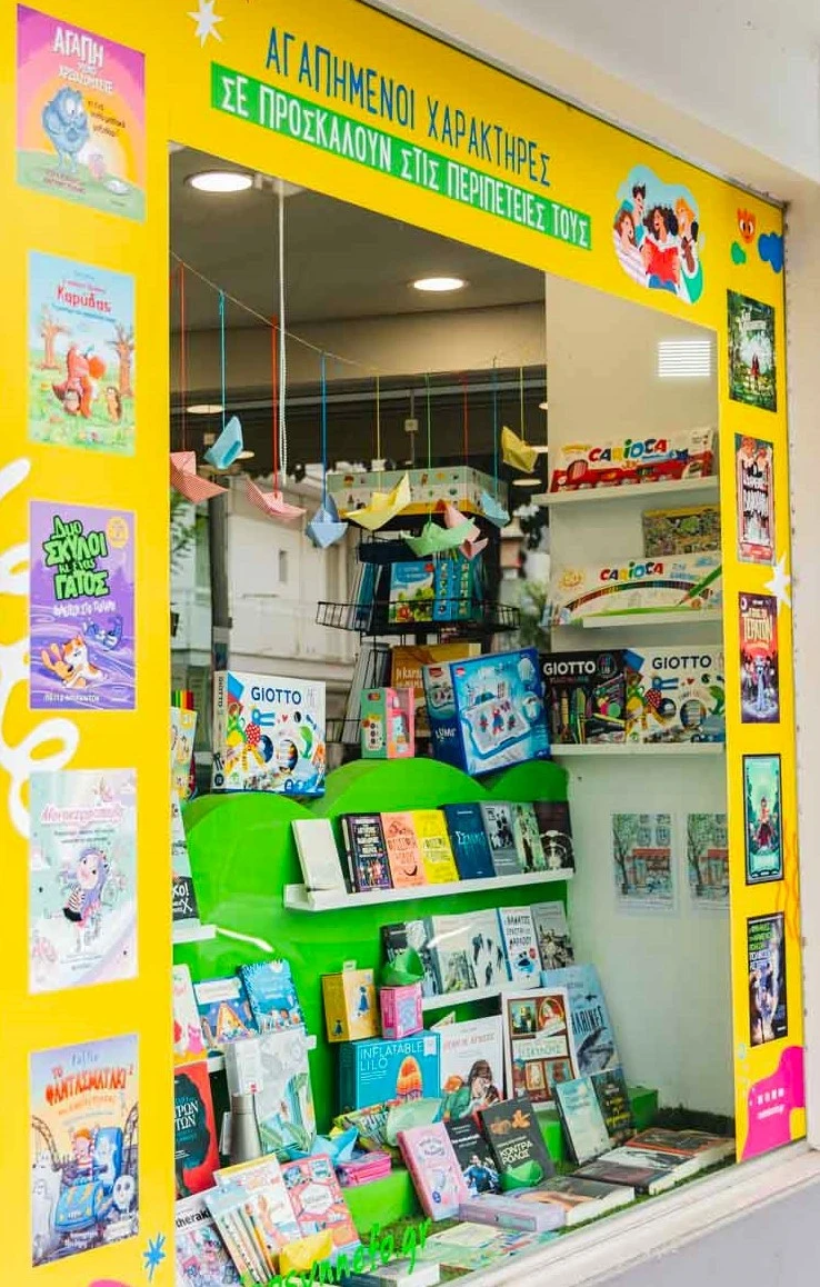 prasino-synnefo15.jpg?v=0