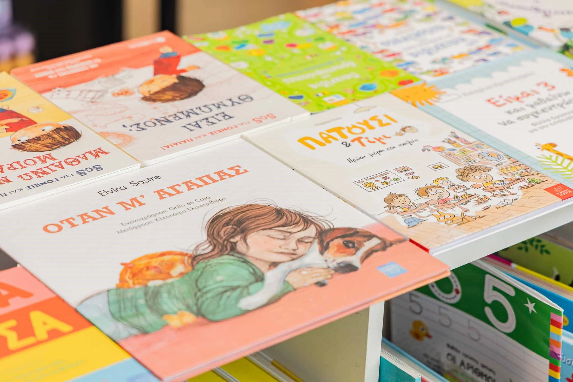 prasino-synnefo2.jpg?v=0