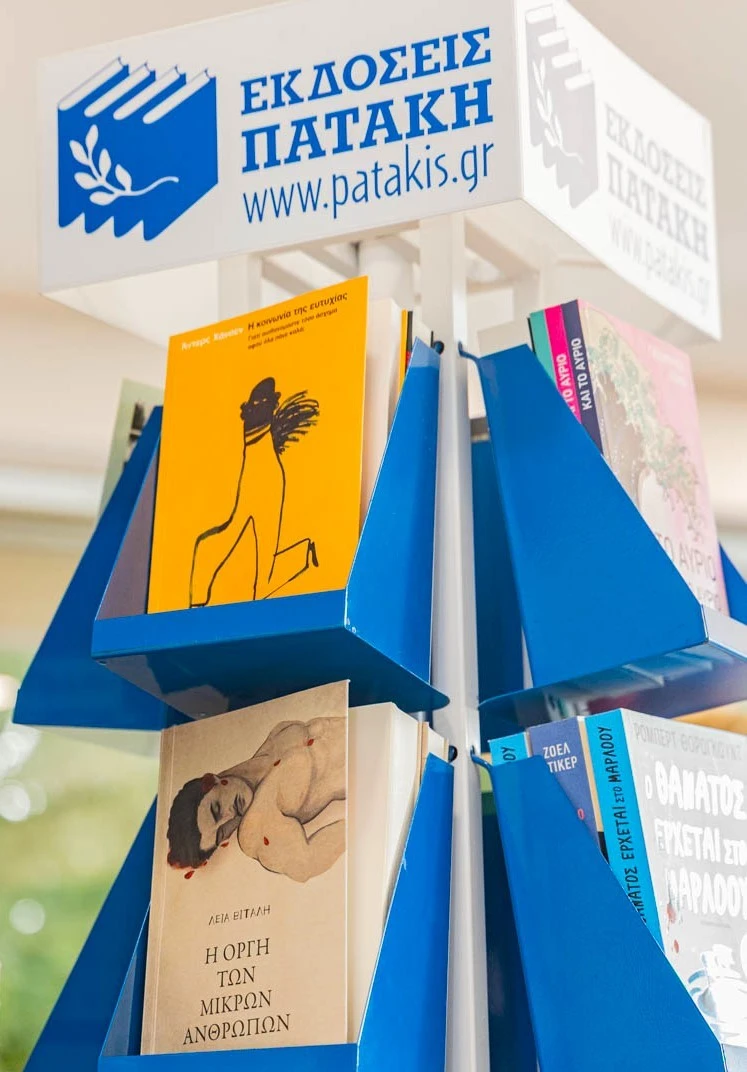 prasino-synnefo6.jpg?v=0