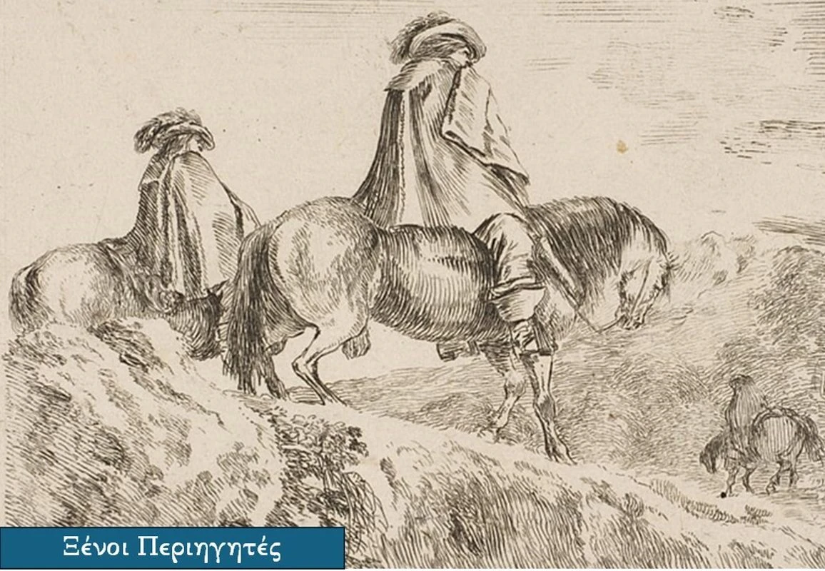 xania-ipeiros-20250421.jpg?v=0