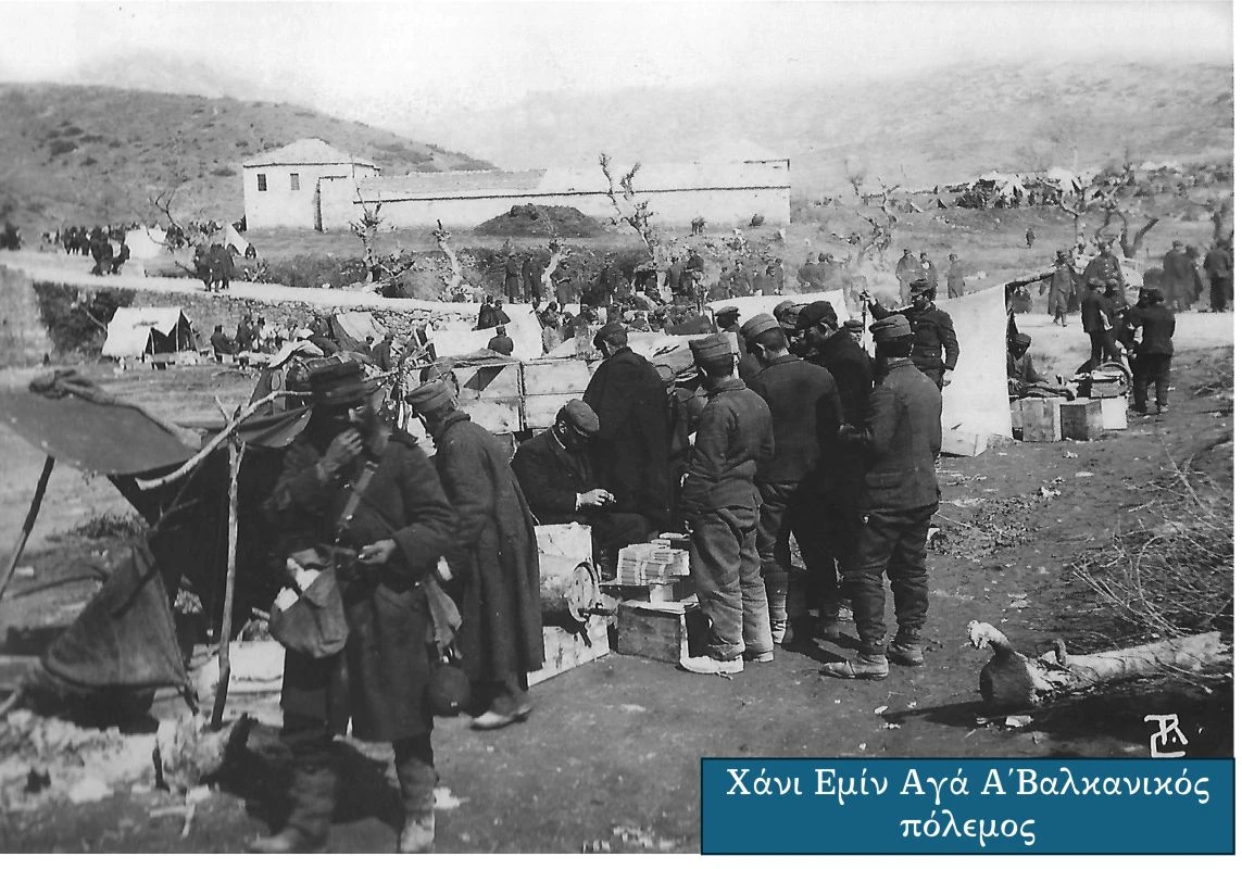 xania-ipeiros-20250461.jpg?v=0