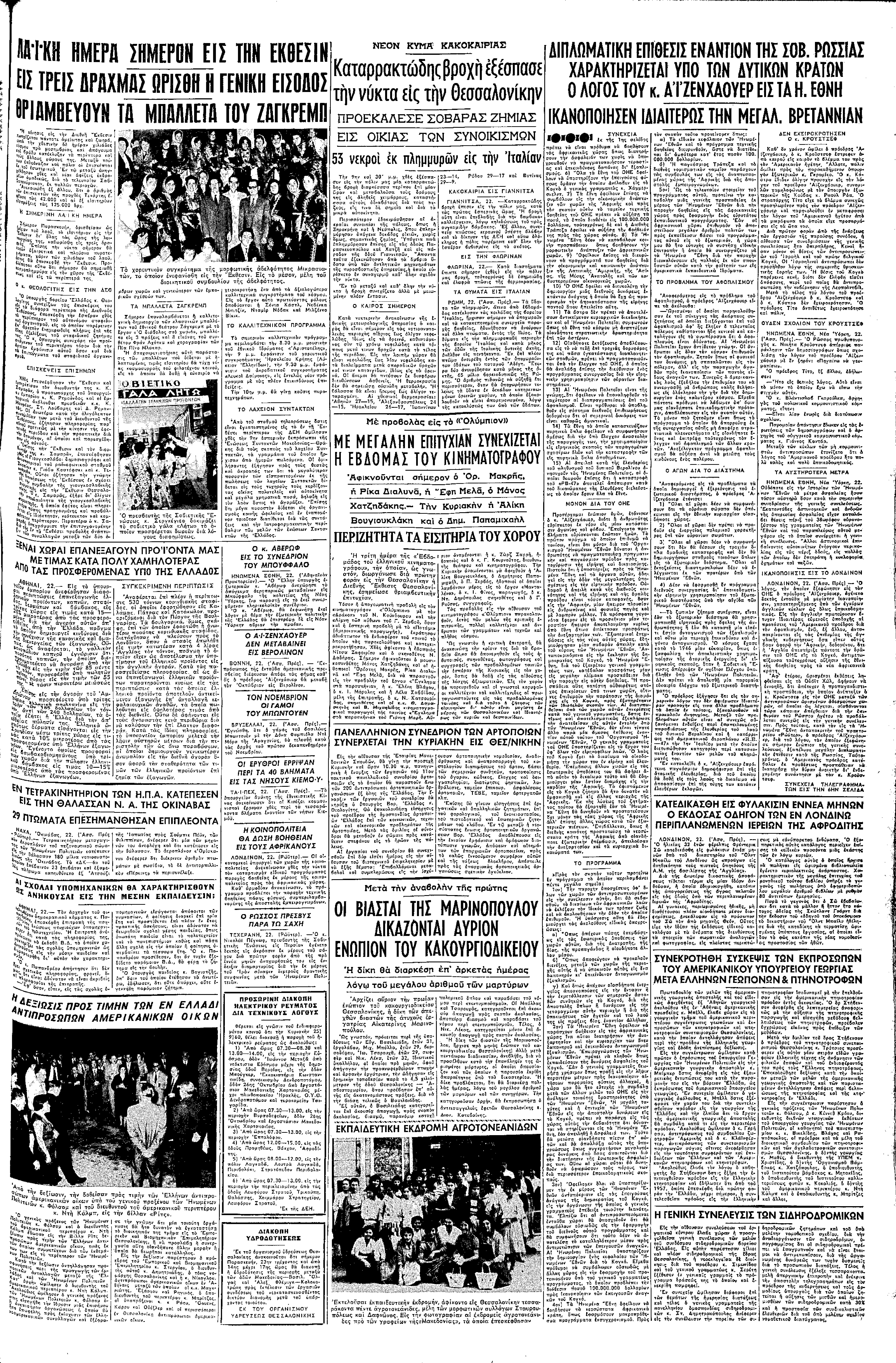 23-9-1.jpg?v=0 23-9-1.jpg?v=0