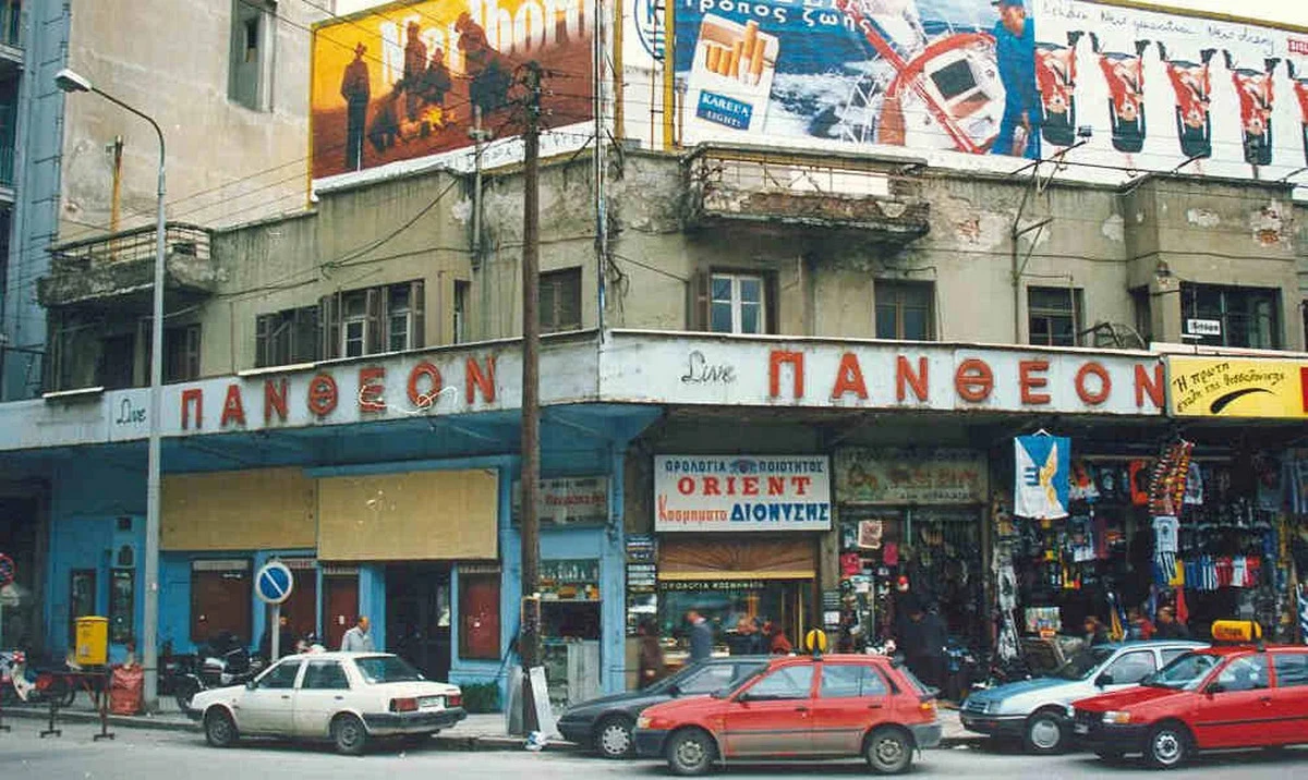 Το σινέ «Πάνθεον» στον Βαρδάρη. Πηγή φωτογραφίας: thessalonikicinemas.gr