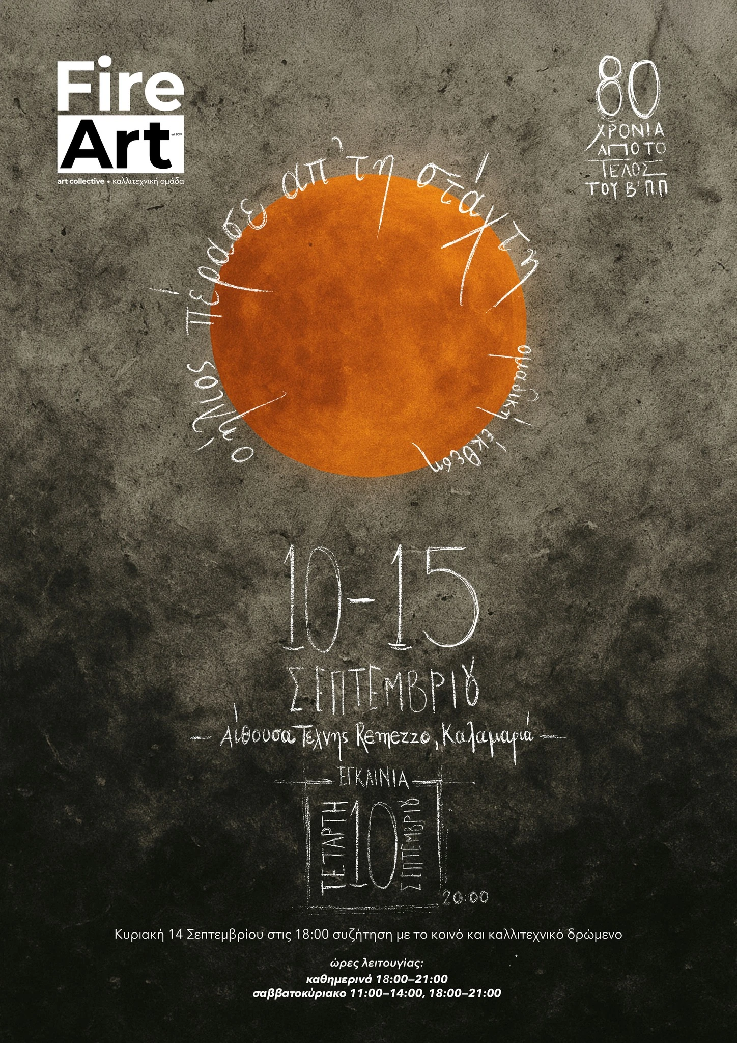 545599987-1087713733484770-6053838331512425497-n.jpg?v=0