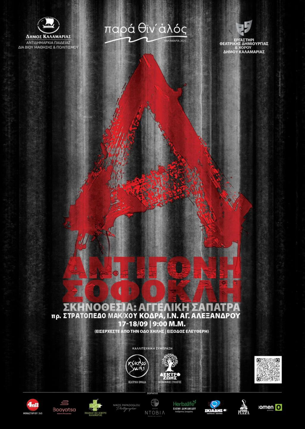 545664371-778351291824017-6921056281065124373-n.jpg 545664371-778351291824017-6921056281065124373-n.jpg