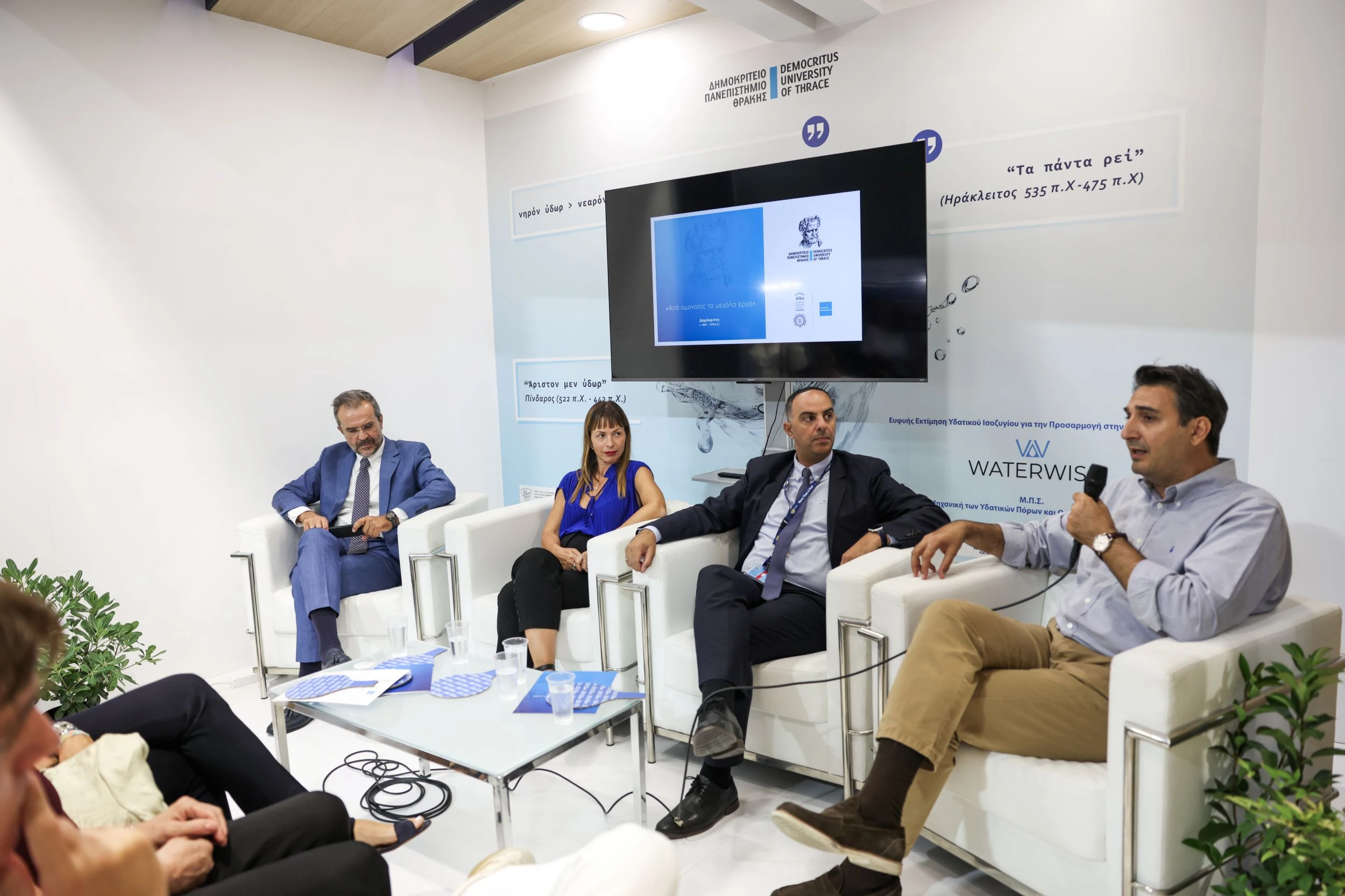 Κώστας Αξαρλόγλου-Βίλλυ Νούλη-Νίκος Μπίρης-Γιάννης Κατσογιάννης