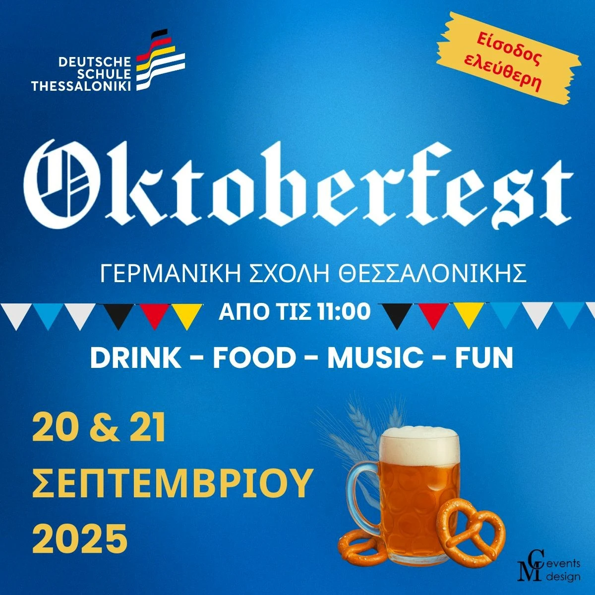 deutsche-school-2.jpg?v=0