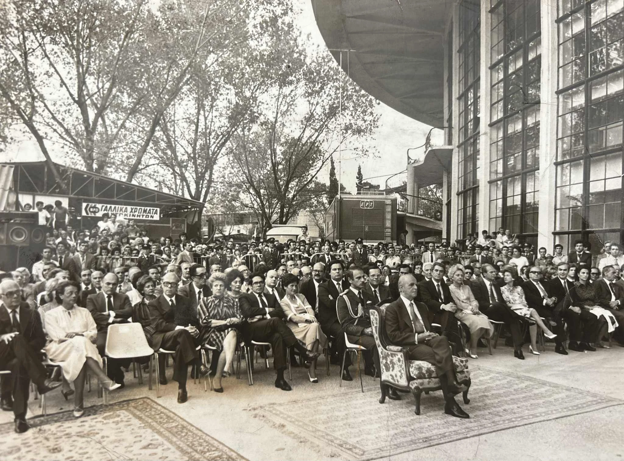 ΔΕΘ του 1978: υπαίθρια εγκαίνια έξω από το Παλέ Ντε Σπορ λόγω των σεισμών. Μπροστά ο τότε πρωθυπουργός Κωνσταντίνος Καραμανλής