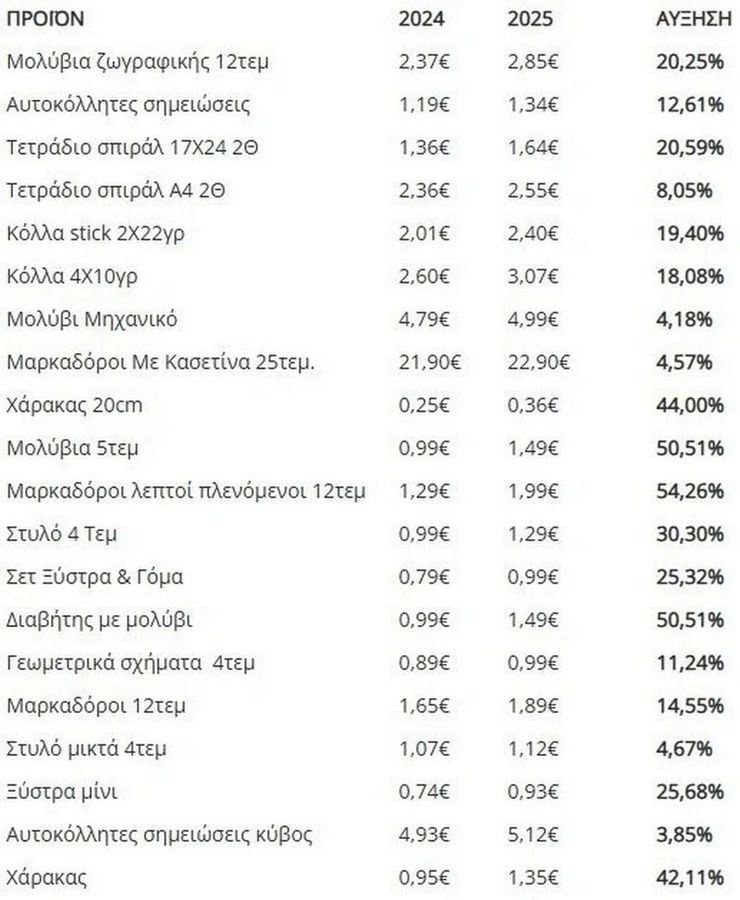 eeke-1.jpg eeke-1.jpg